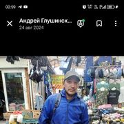 ���������� �������, ���� ������� ������, 34 ����, ������������ ��� ������, ����� � ���������