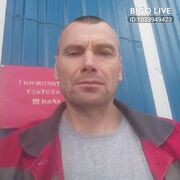  ,  Andre, 51