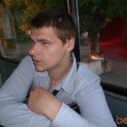 ���������� ������ ��������, ���� ������� ���, 39 ���, ������������ ��� ������