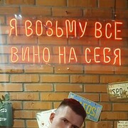 ���������� �����, ���� ������� ���������, 35 ���, ������������ ��� ������, ����� � ���������