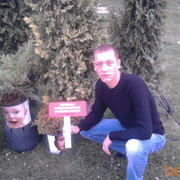 ���������� ���������, ���� ������� ������, 37 ���, ������������ ��� ������, ����� � ���������, c�������� ���������