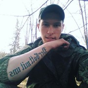 ���������� ���������, ���� ������� �������, 29 ���, ������������ ��� ����� � ���������, c�������� ���������