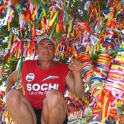 ���������� �������, ���� ������� �������, 56 ���, ������������ ��� ������