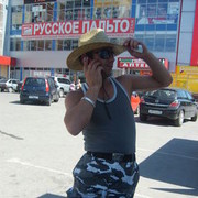 ���������� ������������, ���� ������� Tamik, 39 ���, ������������ ��� ������, ����� � ���������, c�������� ���������