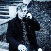 ���������� ����, ���� ������� ����, 33 ����, ������������ ��� ������, ����� � ���������, ���������