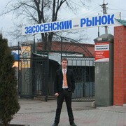 ���������� ������, ���� ������� Pete Rodin, 41 ���, ������������ ��� ������, ����� � ���������