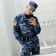  ,  , 29