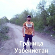 ���������� ���������, ���� ������� Said, 32 ����, ������������ ��� ������