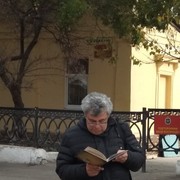 Rishon LeZiyyon,  Alex, 57