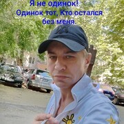 ���������� �������, ���� ������� ������, 45 ���, ������������ ��� ����� � ���������, c�������� ���������