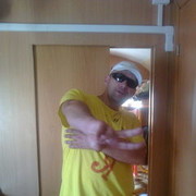 ���������� ������, ���� ������� ������ ����, 44 ����, ������������ ��� ������, ����� � ���������, c�������� ���������