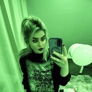 ���������� ������-��-����, ���� ������� �����, 29 ���, ������������ ��� ������, ����� � ���������, c�������� ���������