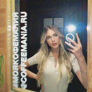 ���������� �������, ���� ������� Miya, 27 ���, ������������ ��� ������, ����� � ���������, c�������� ���������, ���������