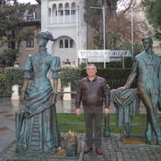 ���������� ������������, ���� ������� �����, 61 ���, ������������ ��� c�������� ���������