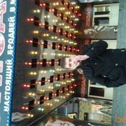 ���������� ������, ���� ������� ����, 34 ����, ������������ ��� ������, ����� � ���������, c�������� ���������