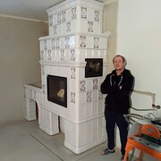 ���������� ����������, ���� ������� �������, 41 ���, ������������ ��� ������, ����� � ���������