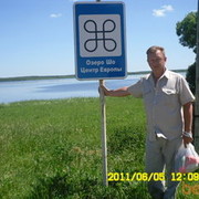  ,   Valeri, 53 ,   