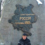  ,   Slavik, 34 ,  