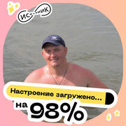  ,   Gennadij, 34 ,   ,   