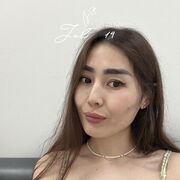 ���������� ������, Diana