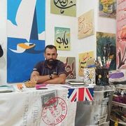  Algiers,   Mohamed, 42 ,   ,   