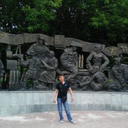 ���������� �����, ���� ������� ����, 44 ����, ������������ ��� ����� � ���������, c�������� ���������