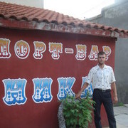  ,   Ivan, 34 ,   