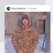 ���������� �����������, ���� ������� BOSSBOCKONA, 38 ���, ������������ ��� ������, ����� � ���������