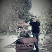 ���������� ���������, ���� ������� ����, 41 ���, ������������ ��� ������, ����� � ���������