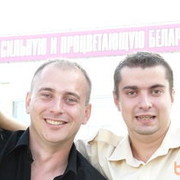 ���������� ������, ���� ������� ������, 38 ���, ������������ ��� ������