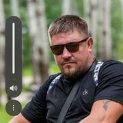 ���������� �������, ���� ������� ����, 44 ����, ������������ ��� ������, ����� � ���������, c�������� ���������