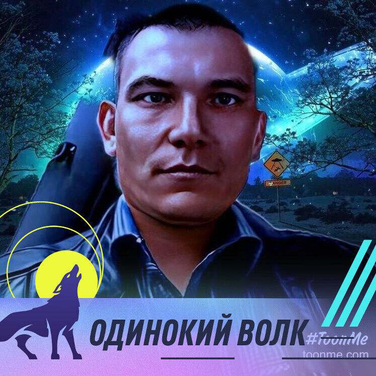 ���� 36983216 ������� �������, 42 ����, ���� ���������� � ����������