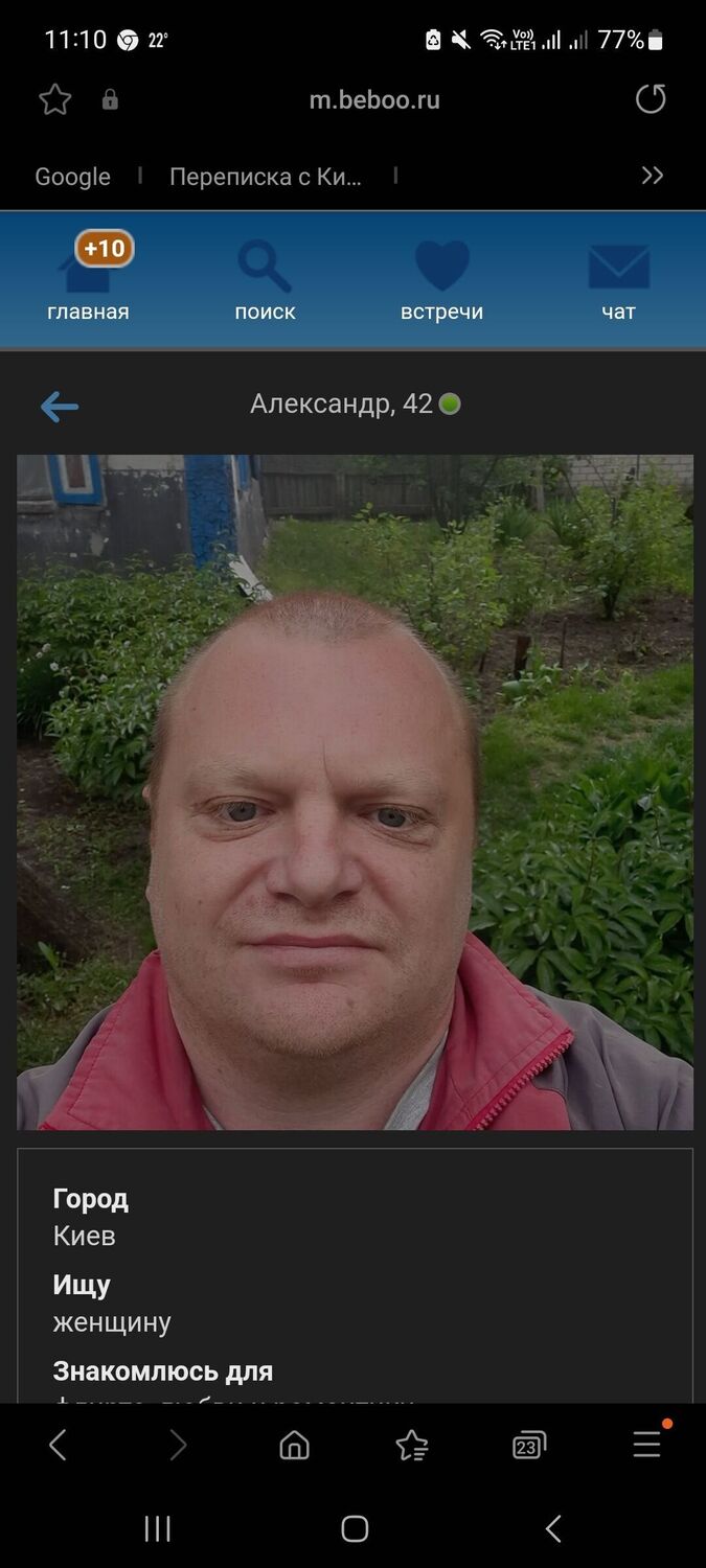 ���������� ����, ���� ������� ���������, 44 ����, ������������ ��� ������, ����� � ���������