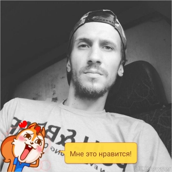 ���� 11090956 ������� ������, 33 ����, ���� ���������� � �����