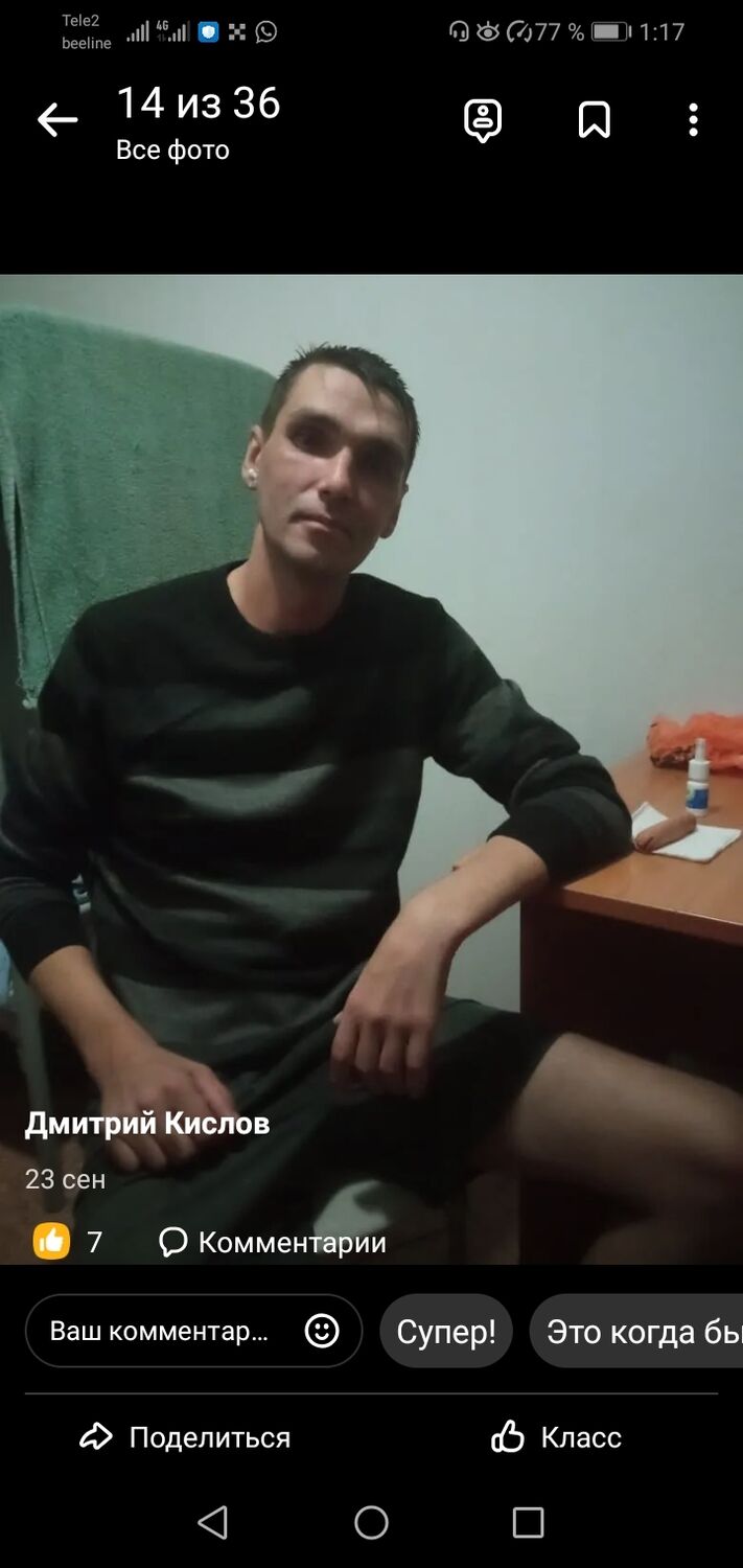 ���� 30429156 ������� ����, 44 ����, ���� ���������� � ������������