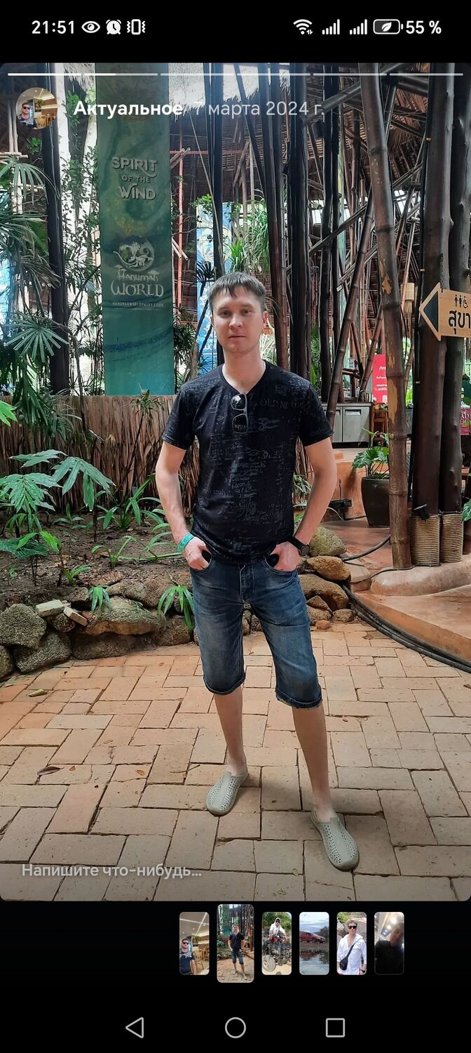 ���� 55891316 ������� ������, 32 ����, ���� ���������� � ��������