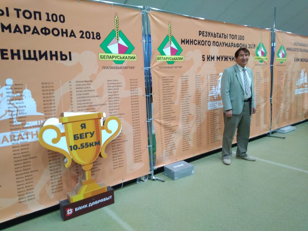 ���������� �����, ���� ������� ��������, 59 ���, ������������ ��� ������, ����� � ���������