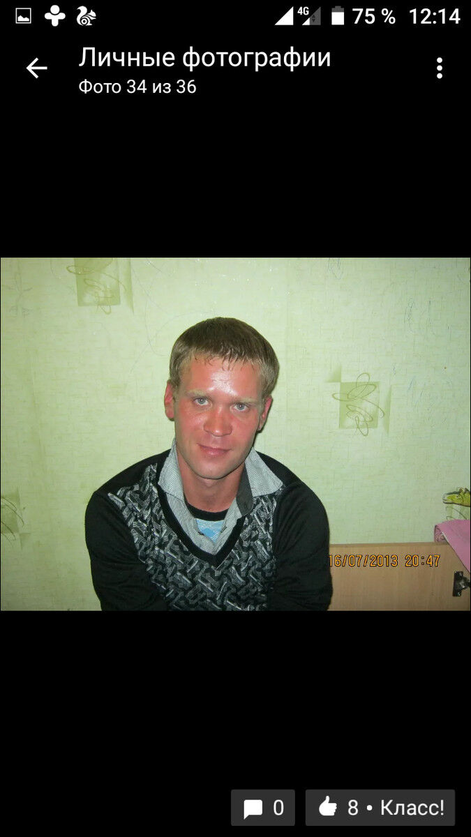 ���� 8223146 ������� Dimas, 40 ���, ���� ���������� � ������