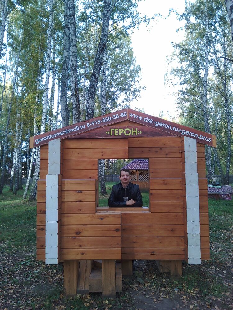 ���� 27228256 ������� �����, 38 ���, ���� ���������� � ������