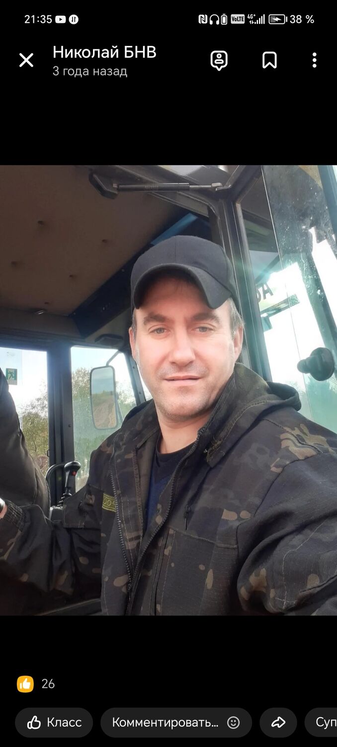  54427026  Nikolai, 41 ,    