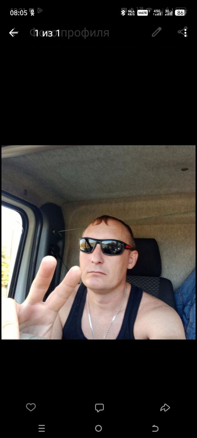 ���� 55836236 ������� ��������, 38 ���, ���� ���������� � �������������