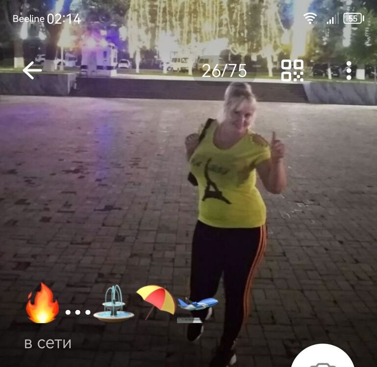 ���� 53237596 ������� ���, 46 ���, ���� ���������� � ���������