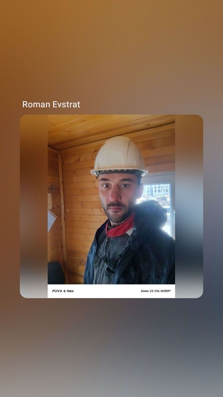 ���������� ������, ���� ������� Rmaha, 38 ���, ������������ ��� ������, ����� � ���������