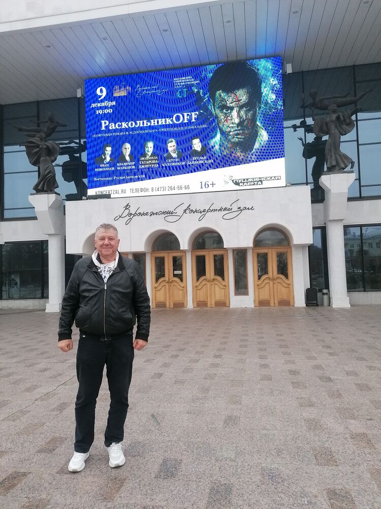 ���� 54883066 ������� ��������, 47 ���, ���� ���������� � ������