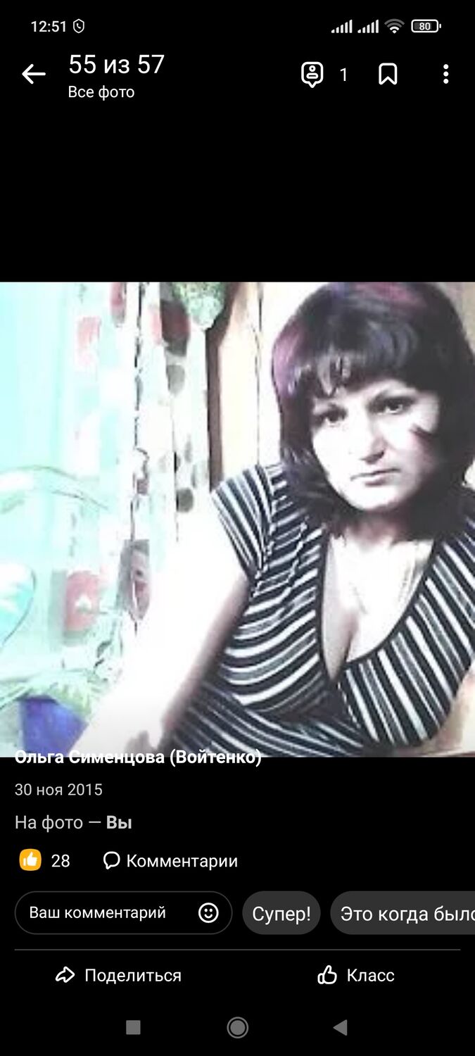 ���������� ���������, ���� ������� �����, 44 ����, ������������ ��� ������, ����� � ���������