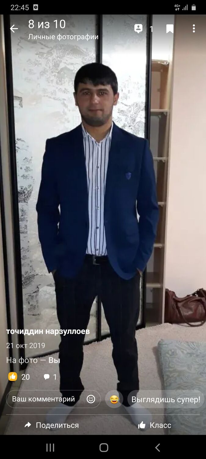 ���� 26870896 ������� �����, 34 ����, ���� ���������� � �������