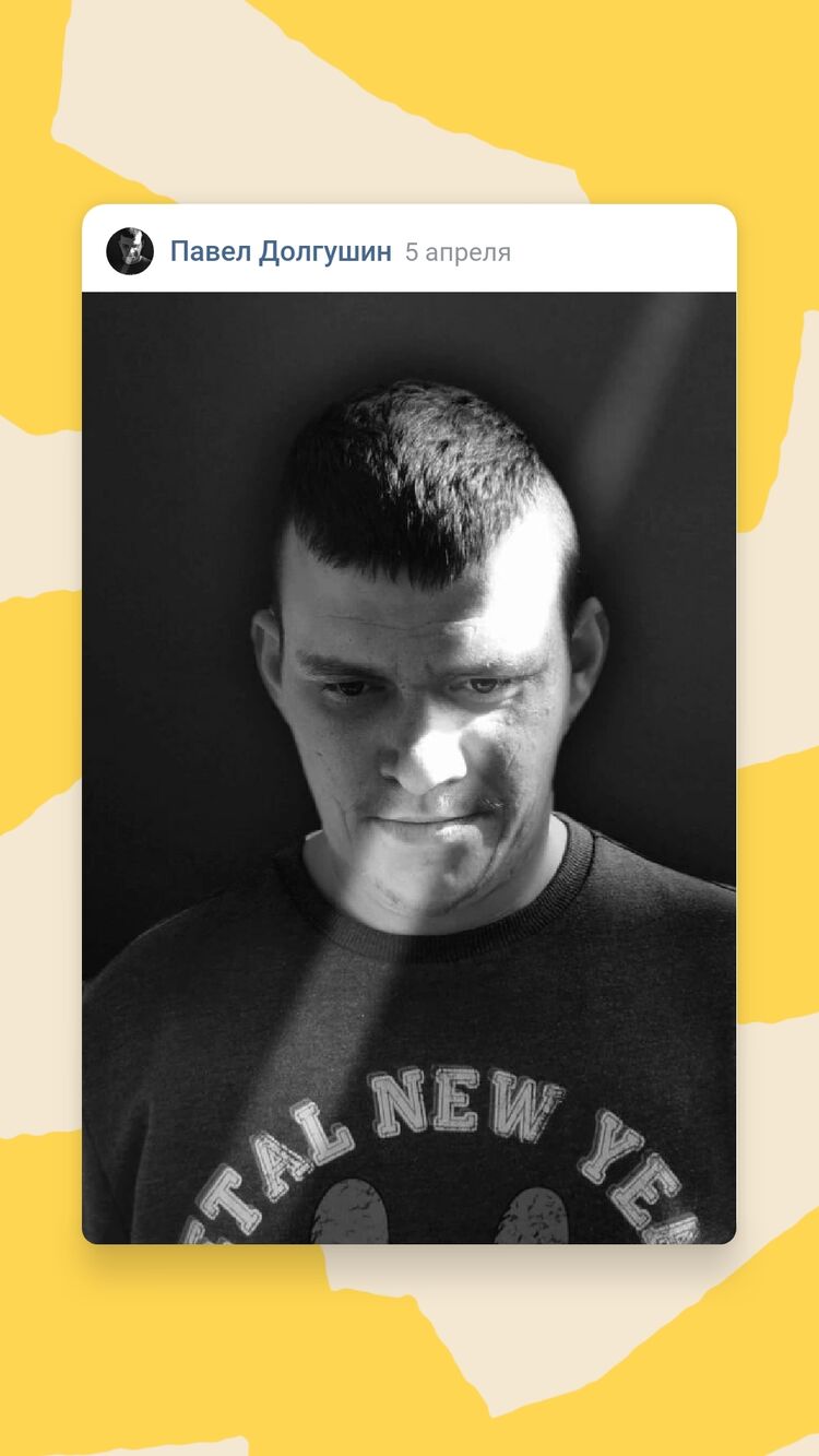 ���������� �����, ���� ������� �����, 34 ����, ������������ ��� ����� � ���������, c�������� ���������