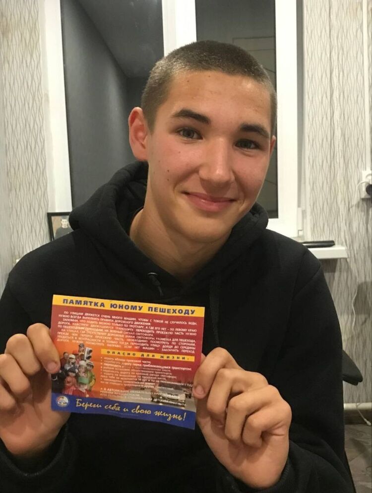 ���� 55003336 ����� �����, 19 ���, ���� ���������� � ������