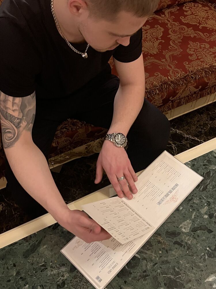 ���� 47136686 ������� �������, 28 ���, ���� ���������� � �����-����������