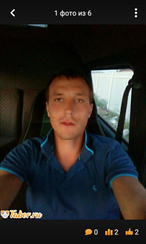 ���� 18625256 ������� �������, 34 ����, ���� ���������� � �������